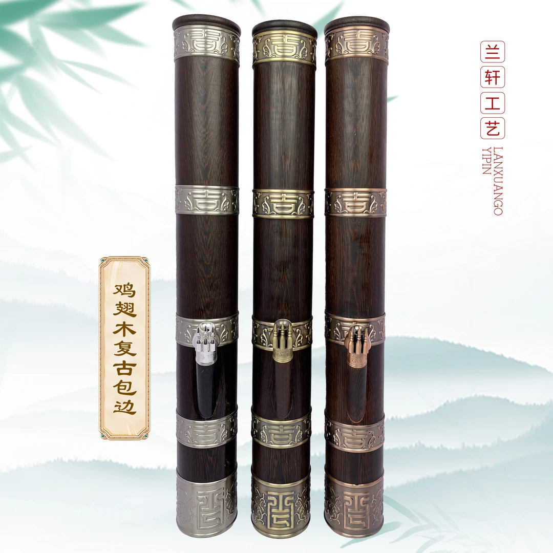 复古包边鸡翅木桐精细木制品