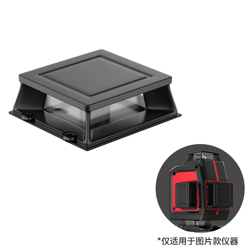 水平仪专用配件窗口更换德力西贴地仪