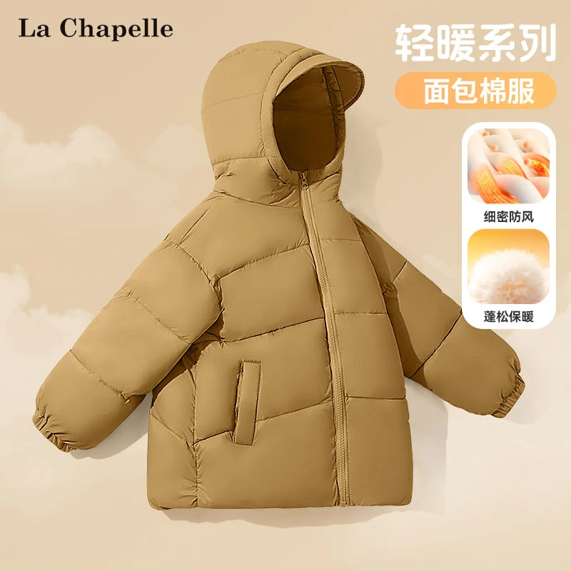 拉夏贝尔男童棉服冬季2024新款儿童加厚保暖棉袄女童夹棉连帽外套