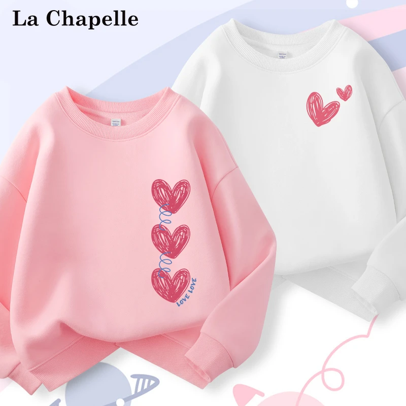 拉夏贝尔女童卫衣2025新款时髦白色秋款中大童上衣打底洋气秋装