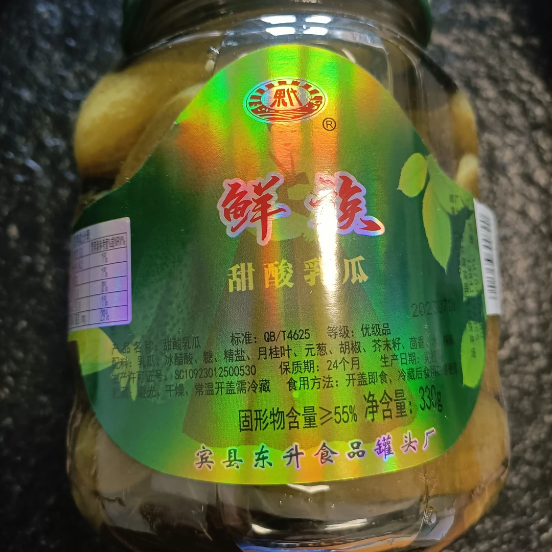 食为客优选甜酸乳瓜