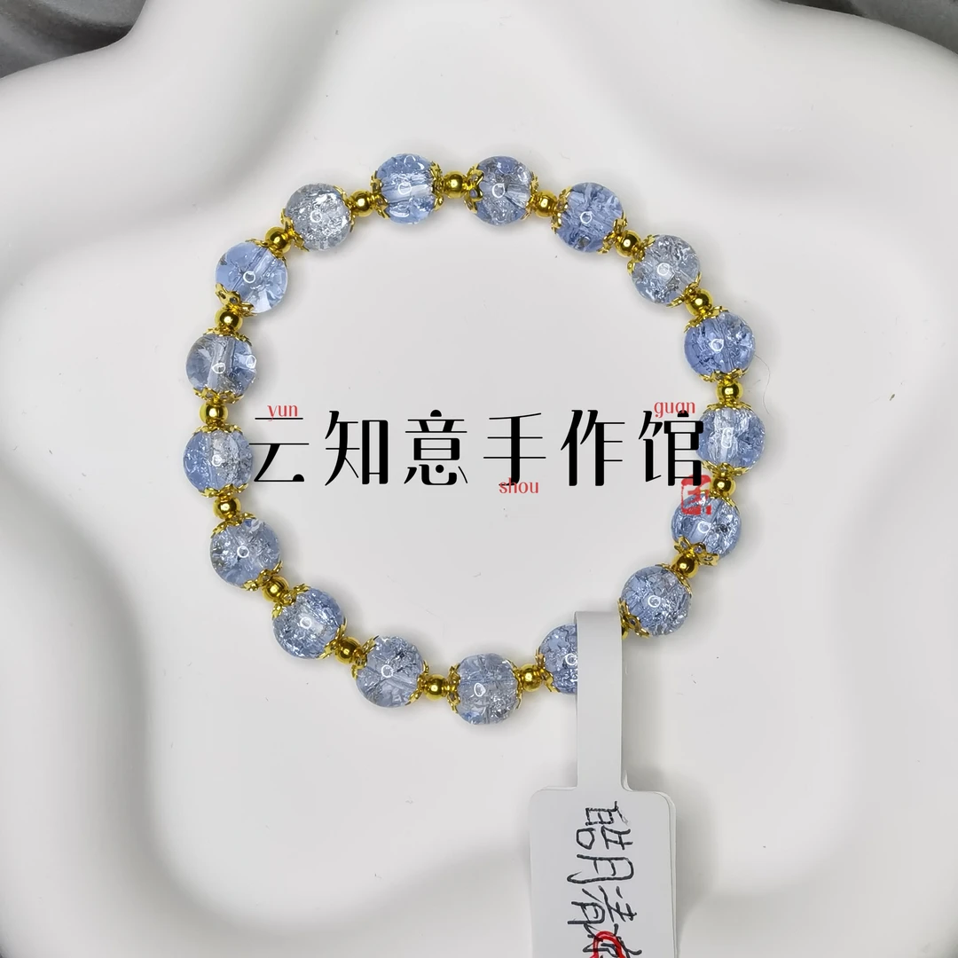 合金手链 皓月清凉琉璃手串