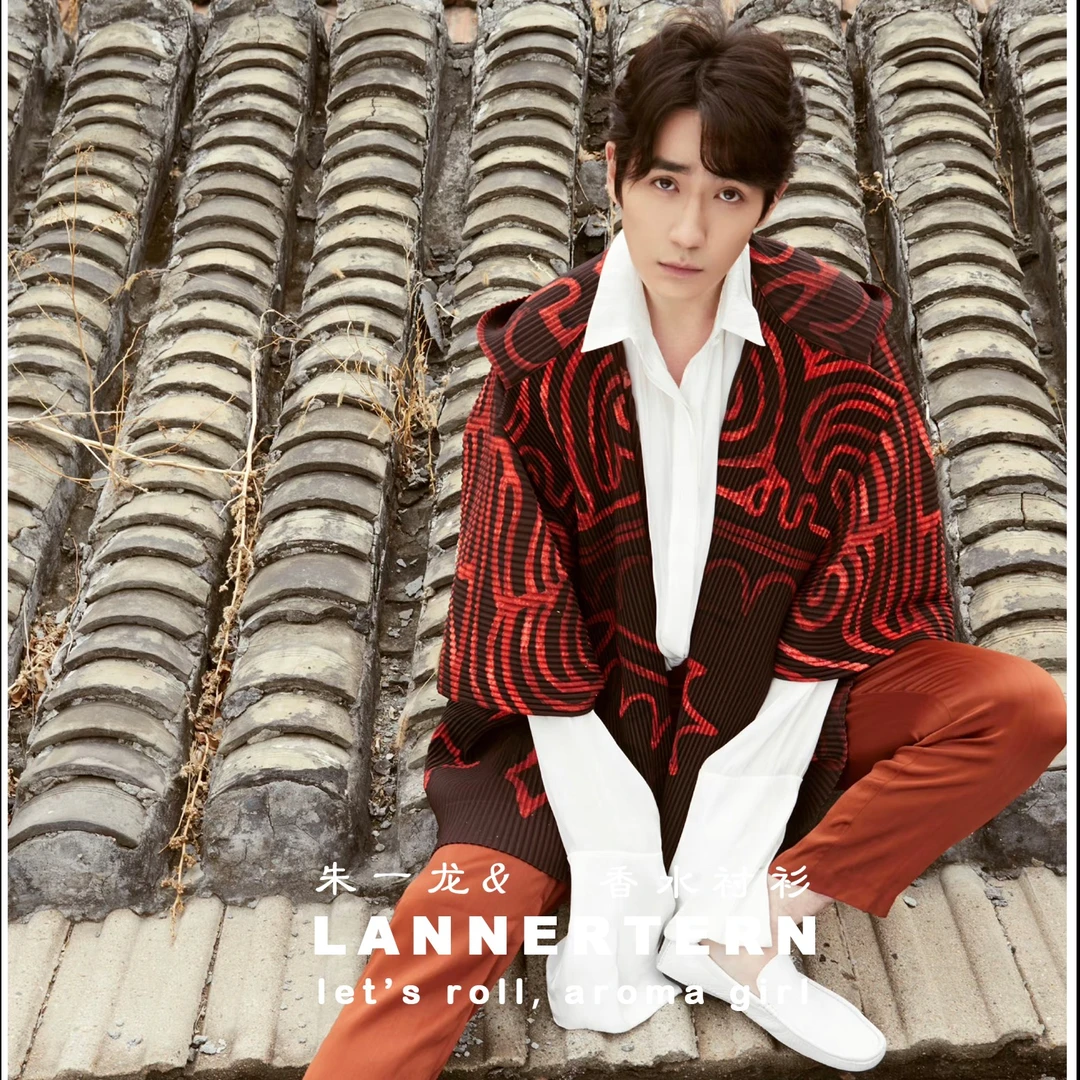 LANNERTERN【朱一龙同款】香水衬衫2号——珍珠