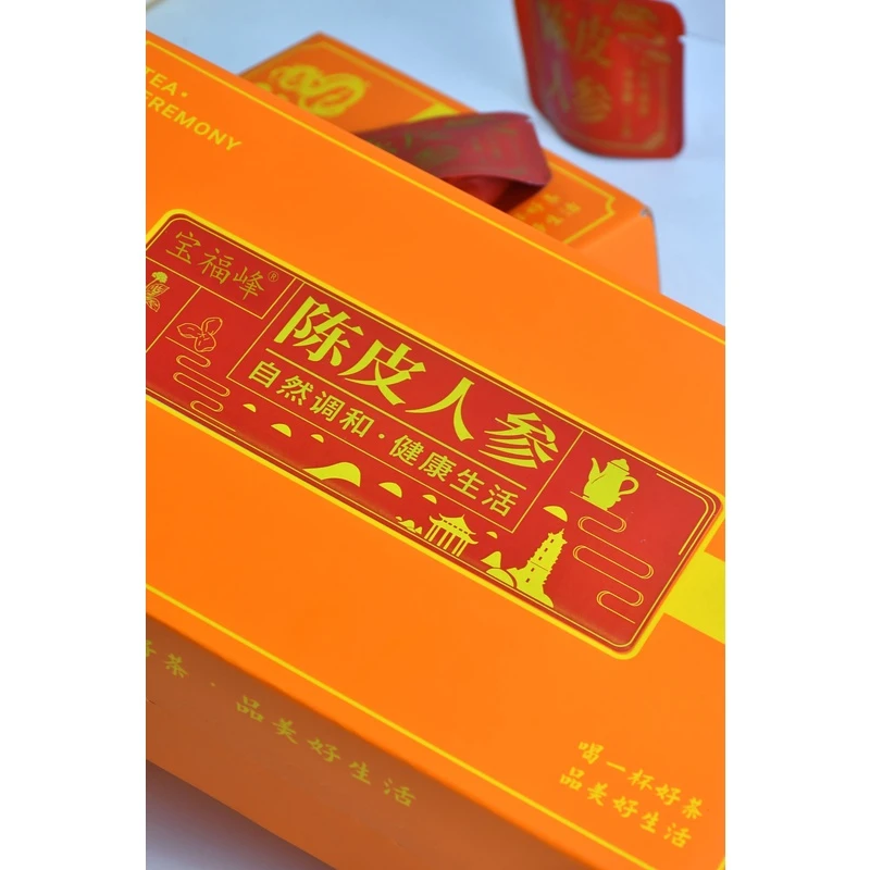 陈皮人参   陈皮石斛 礼盒装  煲汤煮水干山药