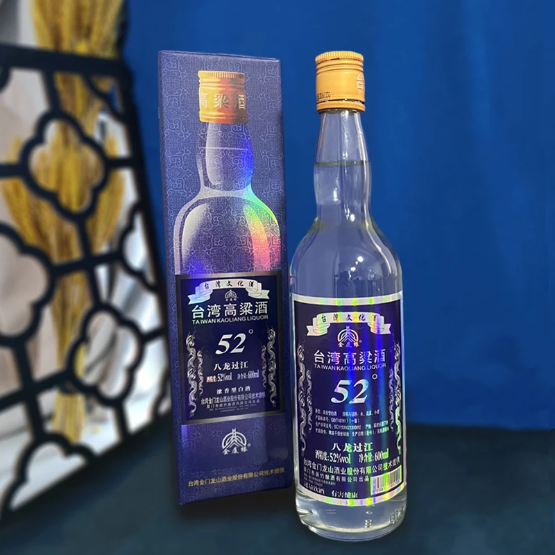 金厦缘台湾高粱酒金门纯粮口粮酒礼盒特产送礼白酒52度600ml*2瓶