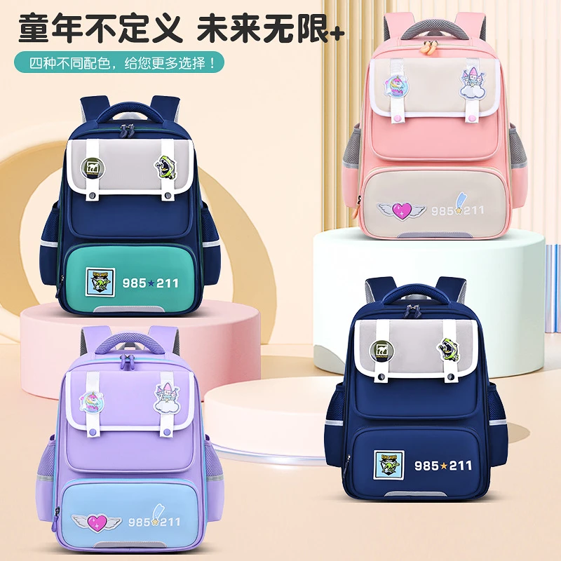 1222#新款小学生英伦款书包W
