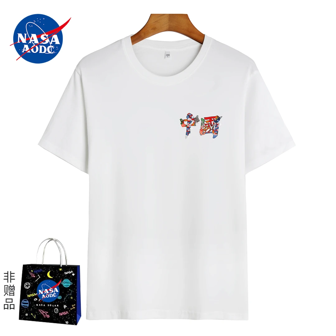 NASA纯棉夏季男士短袖T恤圆领潮流半袖青年学生韩版上衣男装大码