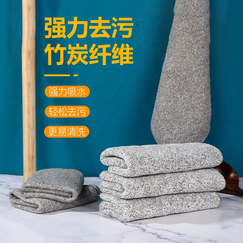 【9.9/10条】大号加厚竹炭抹布家用洗碗布吸水不掉毛去油柔软百洁布