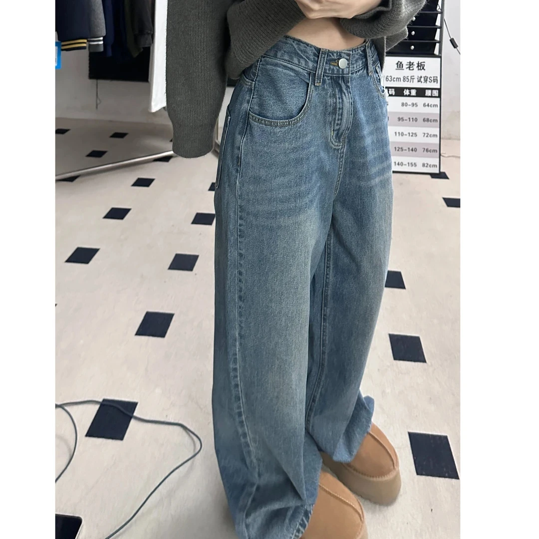 复古怀旧高腰阔腿牛仔裤女2024年秋冬宽松显瘦慵懒垂感直筒拖地裤