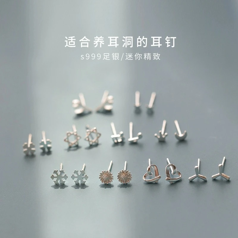 足银耳饰 老凤祥和999纯银耳钉女睡觉免摘养耳洞简约耳饰耳骨钉