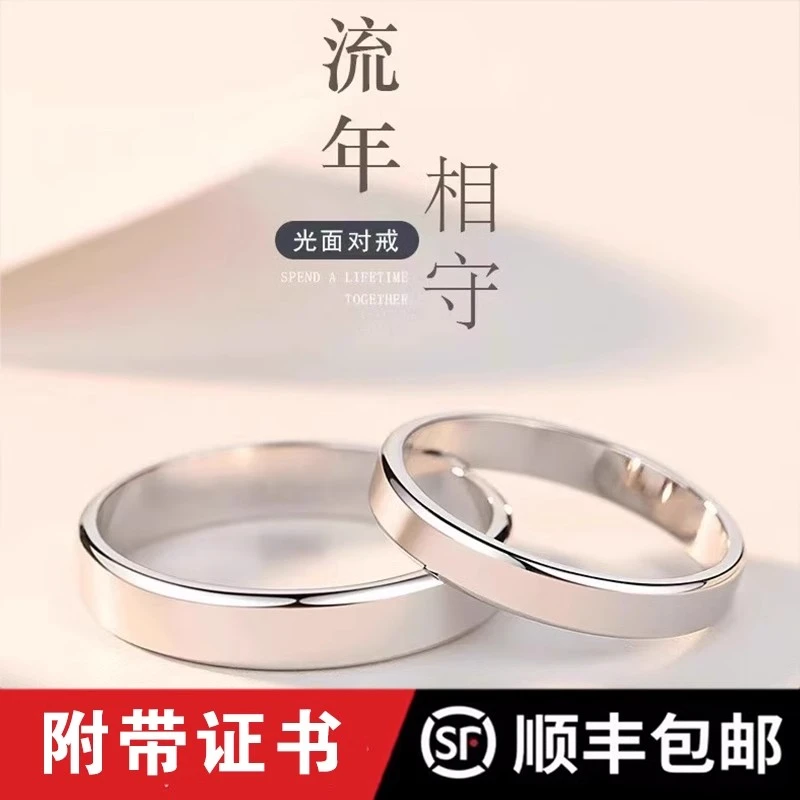 足银戒指 老凤祥和S999情侣对戒一对男女款戒指小众设计闺蜜刻字
