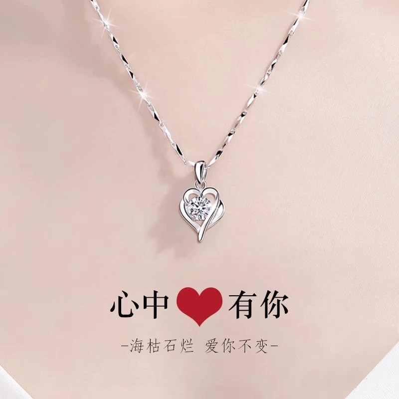 坠链均足银 老凤祥999纯银心中有你项链女轻奢时尚灵动锁骨链礼物
