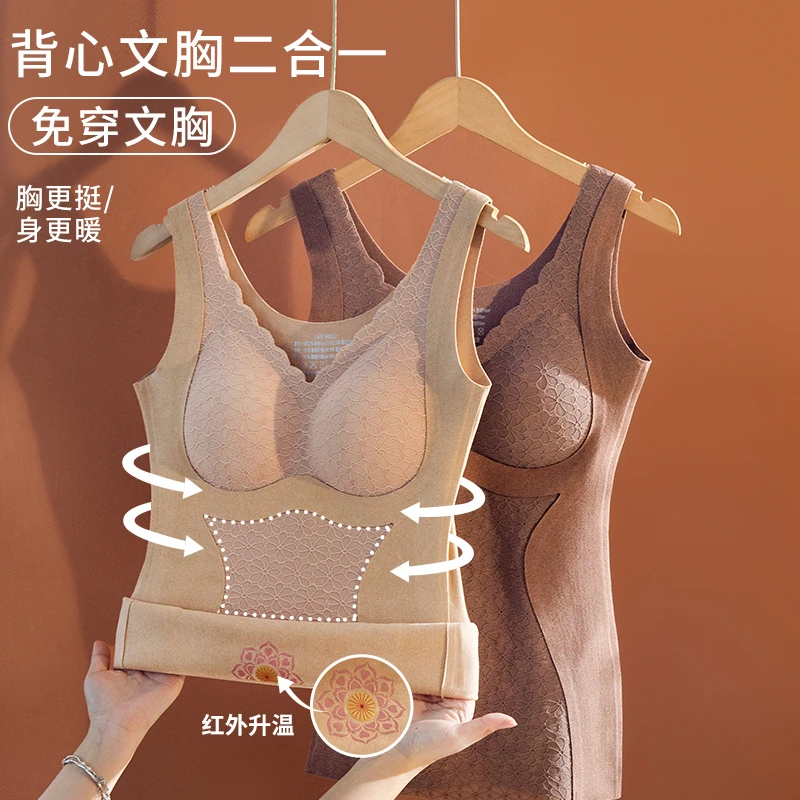 【升级收腹保暖背心】新品抗菌加绒加厚兔耳朵内衣女夏薄款