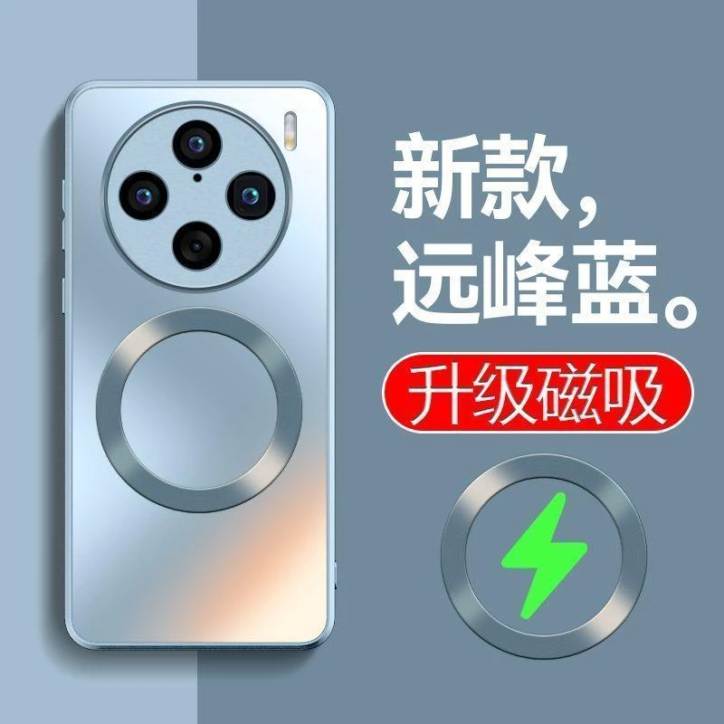 vivox100手机壳新款网红车载磁吸磨砂玻璃x100Pro保护套网红同款