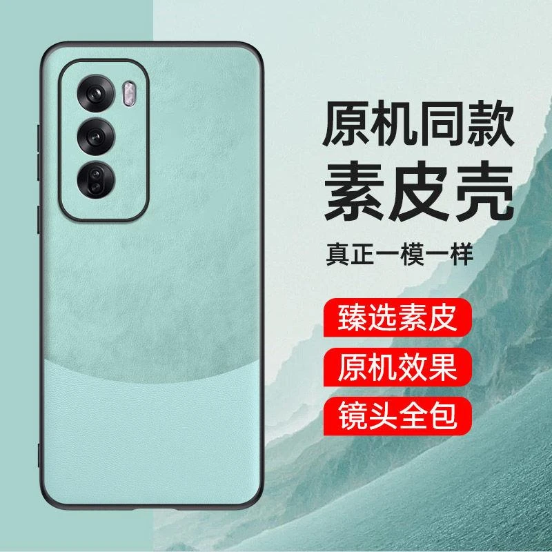 OPPOReno12手机壳全包镜头防摔PJV110新款素皮超薄软壳商务男女潮