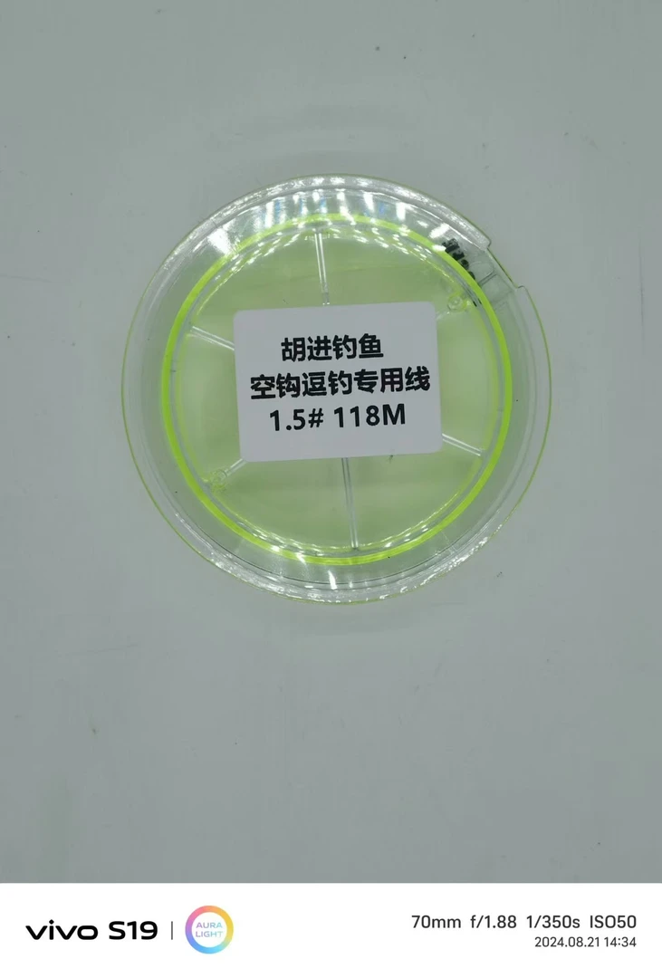 胡进钓鱼空钩逗钓专用鱼线，清晰度高无需装漂，拉力强空钩逗钓专用