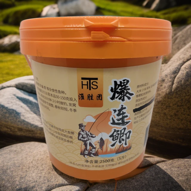 胡进新款爆连鲫干酒米味型清香纯正有效减少小杂鱼闹窝增加留鱼性