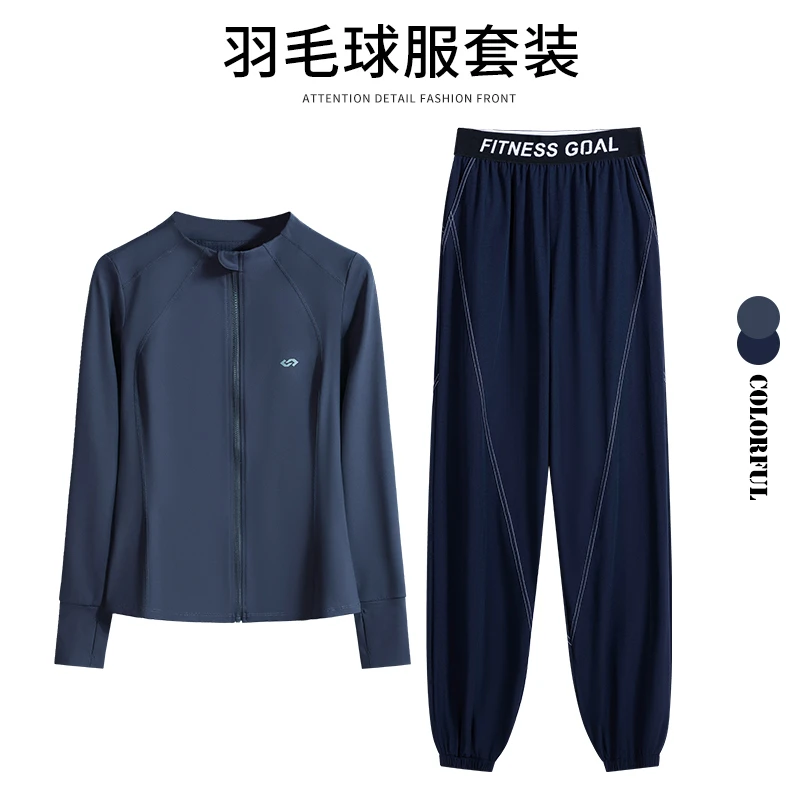 专业羽毛球服套装女秋冬后口袋外套健身服高弹网红可放手机训练服