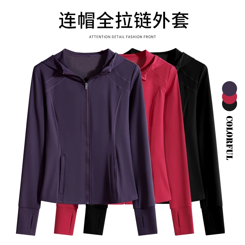 连帽运动外套女2024秋冬新款开衫显瘦瑜伽服上衣带口袋户外跑步服