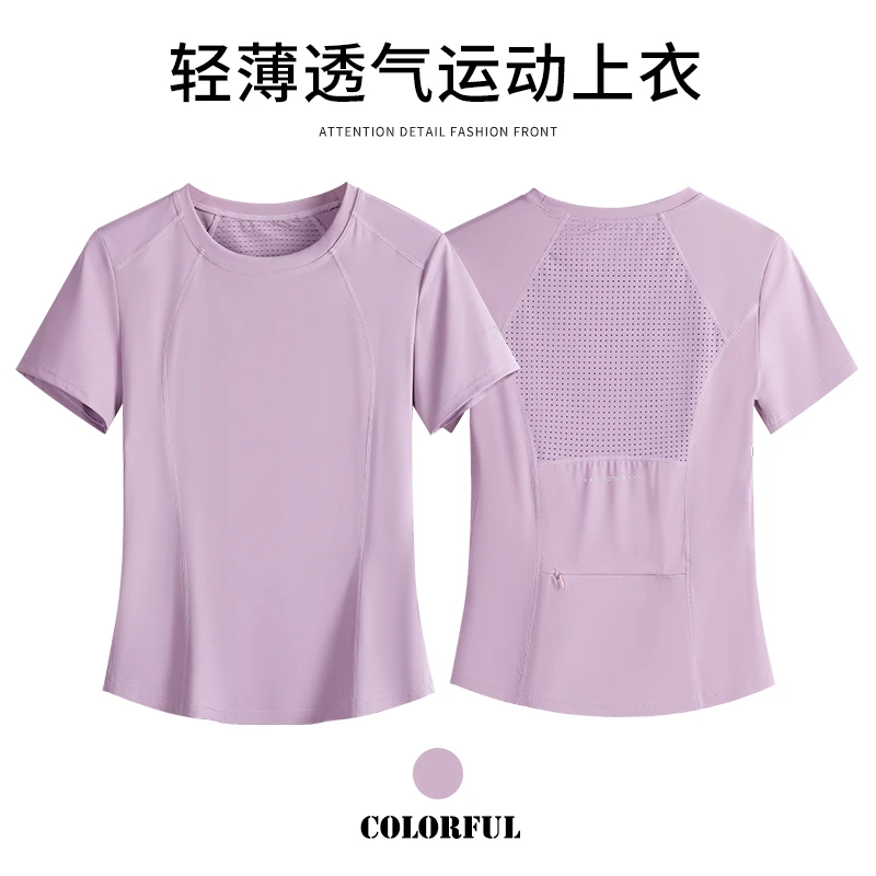 上衣女拉链口袋可放手机健身短袖透气网孔夏季速干衣运动瑜伽T恤