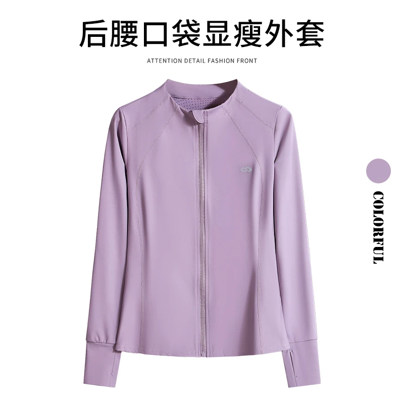 秋冬健身服外套女拉链后口袋运动上衣健身房跑步登山瑜伽长袖女款