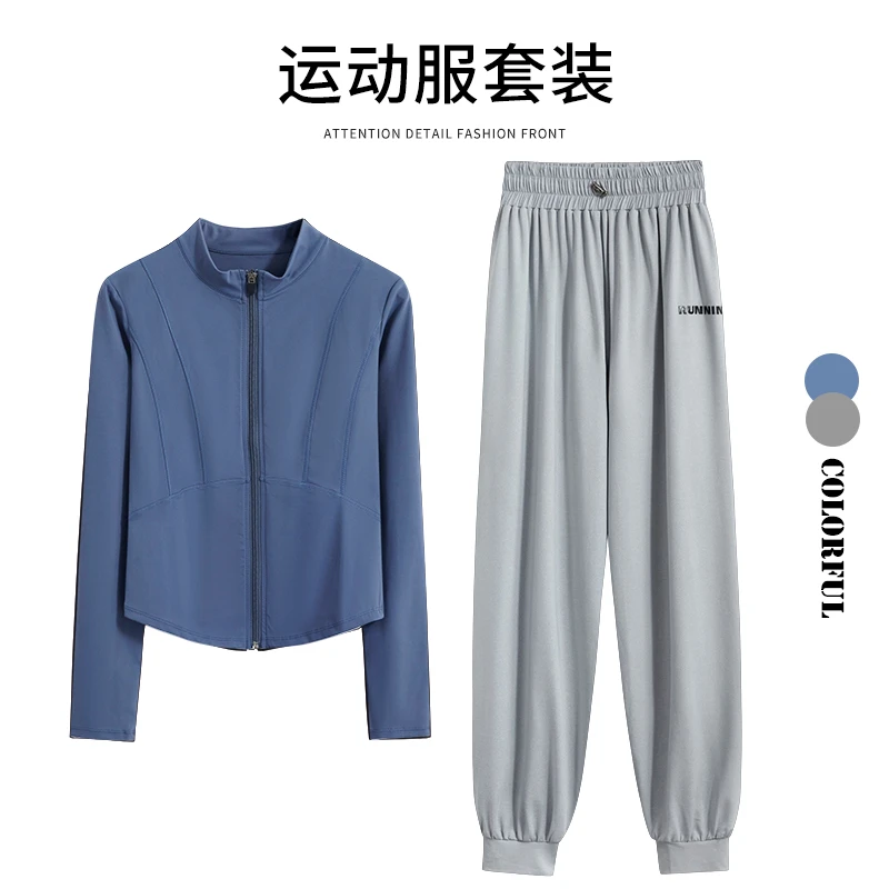 秋冬专业瑜伽服女户外跑步服健身房宽松时尚显瘦专业速干运动套装
