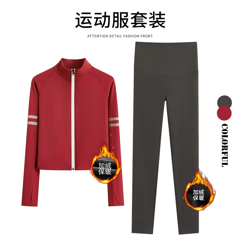 冬季骑行服女加绒保暖户外健身长袖专业加厚挡风公路自行车训练服
