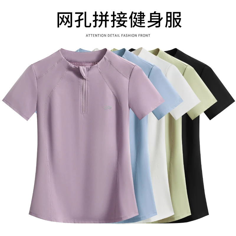 半拉链训练服短袖运动t恤女春夏新款专业速干跑步上衣网红健身衣