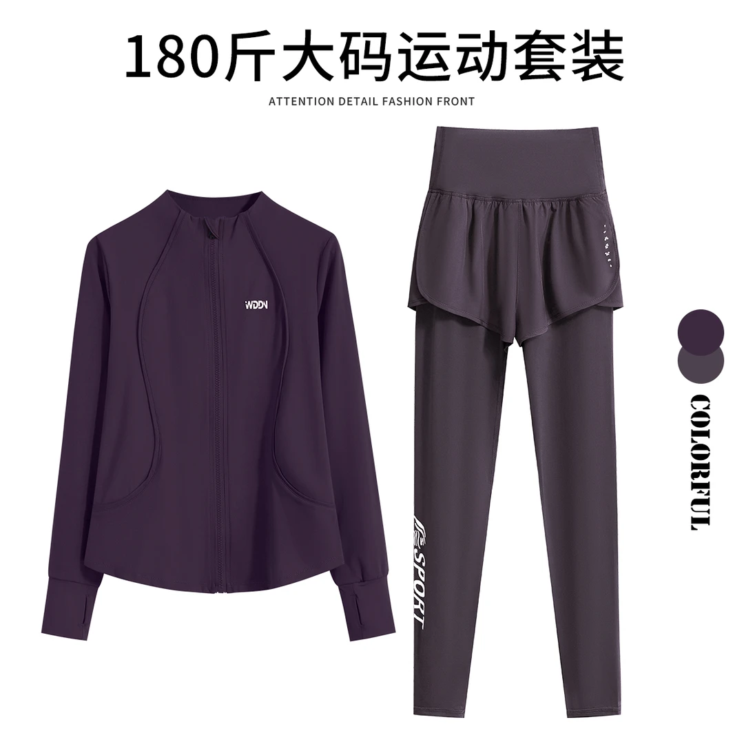 大码胖MM运动套装女春秋款宽松透气外套健身服户外跑步跳操暴汗服