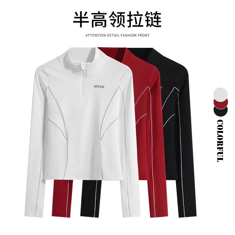 半拉链健身衣2024新款瑜伽服女款时尚运动长袖高级感跑步紧身上衣