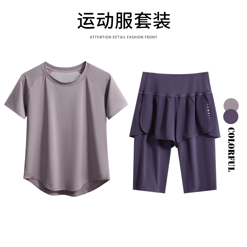 专业跑步五分裤运动套装女夏季宽松登山速干衣瑜伽训练普拉提短袖