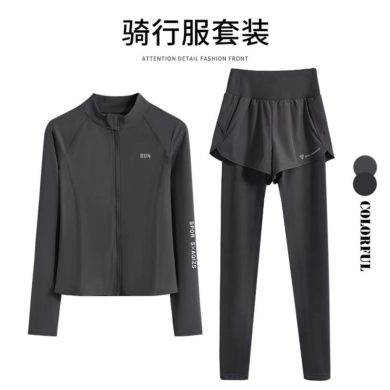 爆款骑行服套装女2024秋冬季防风显瘦外套户外公路自行车训练装备