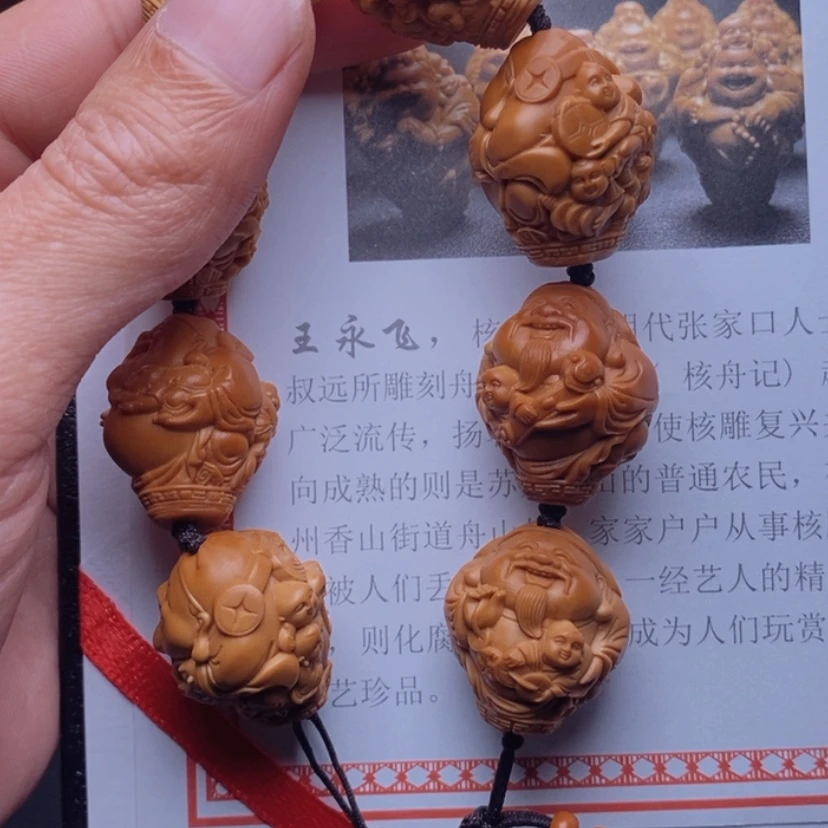 【闪购商品】橄榄核吊坠