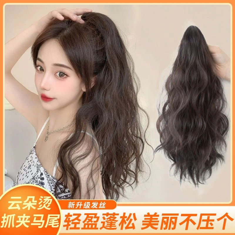 网红韩式云朵烫元气抓夹高马尾自然无痕羊毛卷韩式长发卷发马尾女