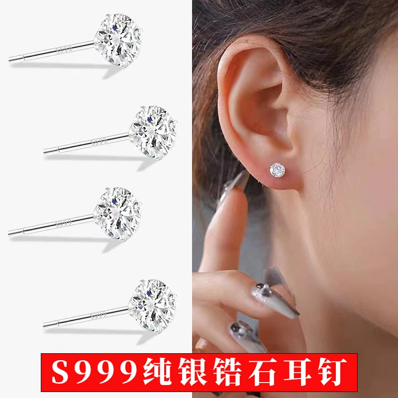 足银耳饰 耳骨钉足银耳饰S999四爪耳钉女银针高级感锆石简约耳饰
