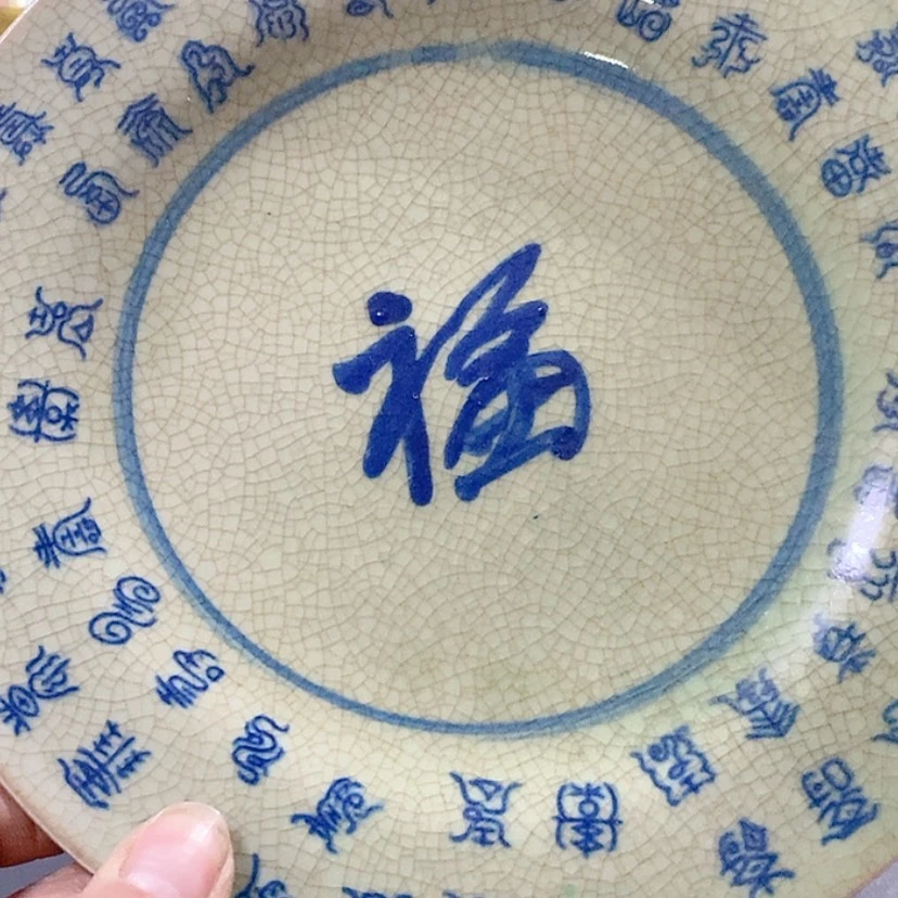 【闪购商品】硬质细瓷