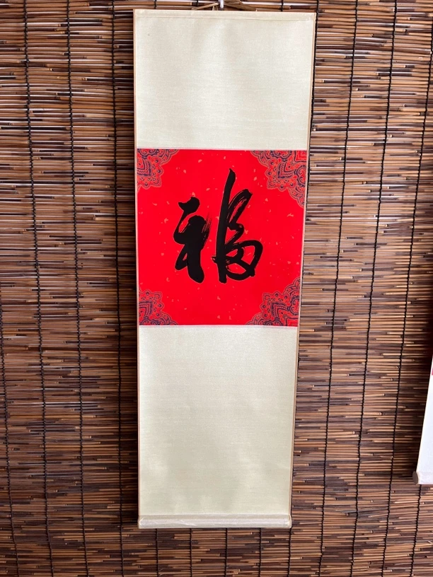 32x100cm福字斗方卷轴
