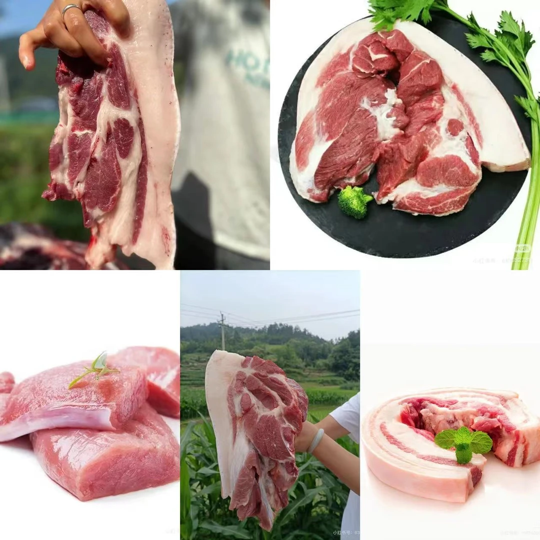 现称恩施土猪肉【现称链接】 （以直播间称重为准）
