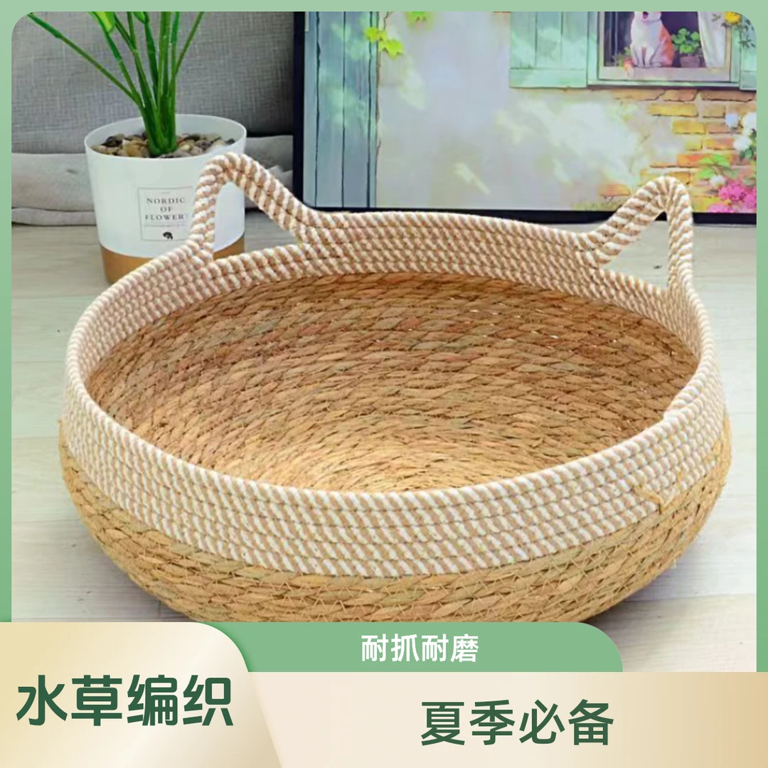 夏季猫窝狗窝耐磨透气舒适结实耐用狗窝小型犬专用狗狗窝四季通用