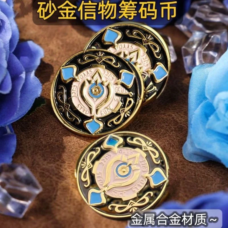 合金胸针 砂金筹码金属信物币崩坏星穹铁道周边纪念币cos游戏道具