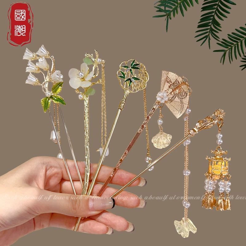 古风步摇流苏扇子发簪女高级感盘发簪子新中式旗袍汉服发钗子头饰