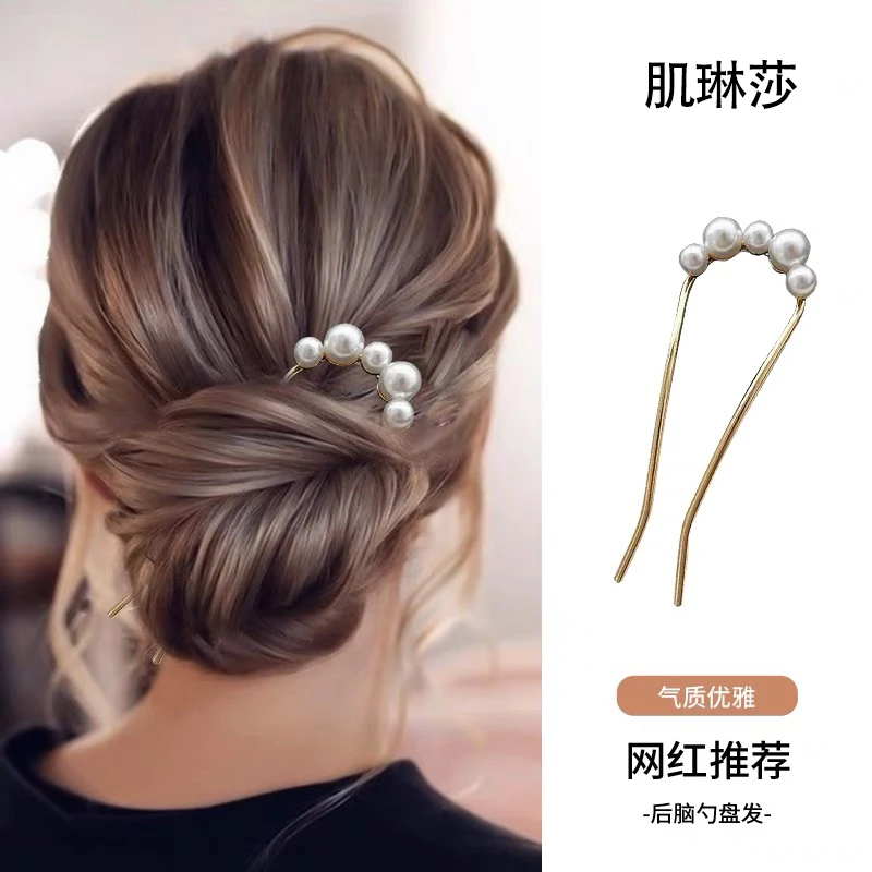 合金仿珍珠发饰 U型珠珠发簪女简约现代丸子头盘发神器发钗头饰