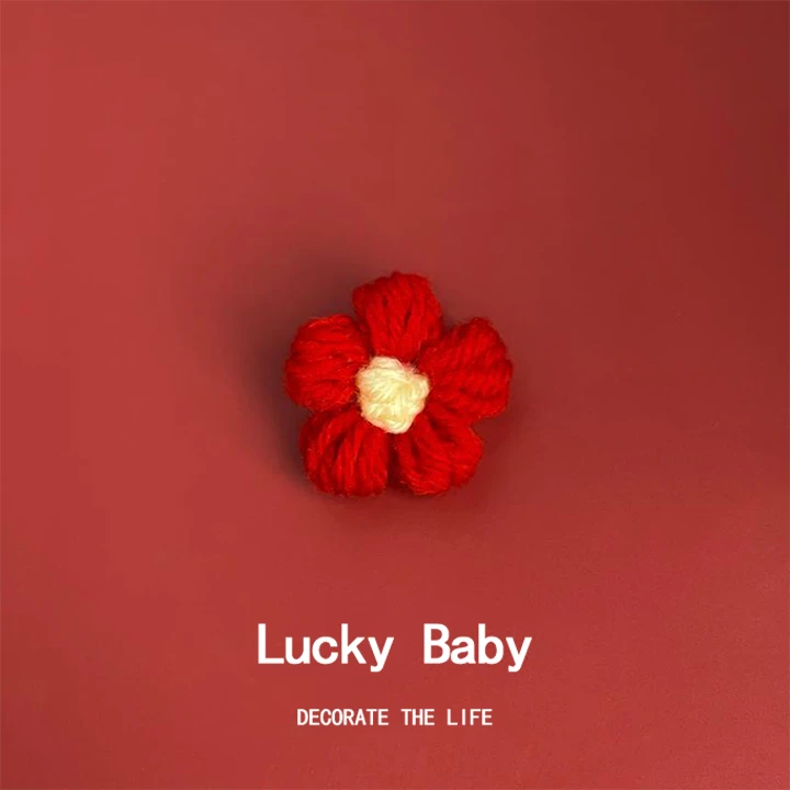 送你一朵小红花胸针学生礼物闺蜜可爱日系毛线包包衣服装饰品