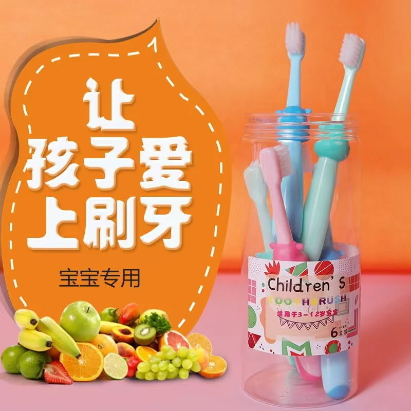 《3-12岁》儿童牙刷中性软毛护齿桶装清洁刷套装功能家用多功能