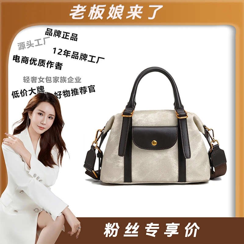 【老板娘专属】女包轻奢时尚百搭枕头包单肩斜跨手提包拼接女包