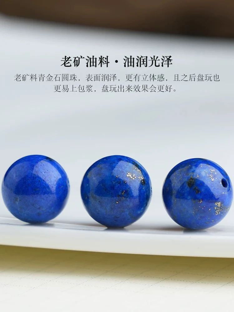 天然原矿青金石散珠单颗珠子帝王青隔珠金刚手串隔片手链DIY配饰