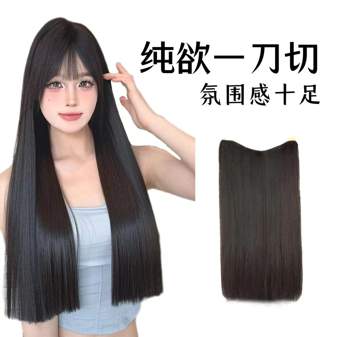 【发量王者 纯欲一刀切】直发增发量蓬松透气无痕一片女士v型接发