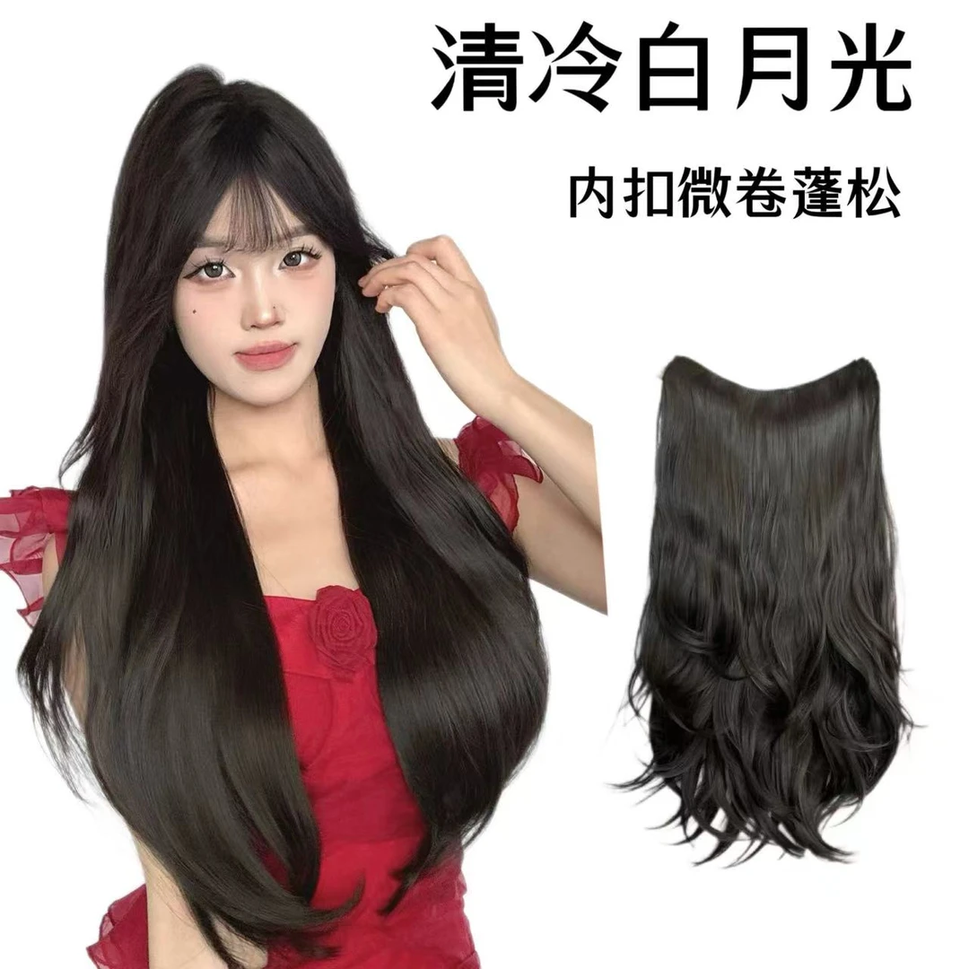 【清冷白月光】新款专享自然内扣微卷蓬松一片式假发
