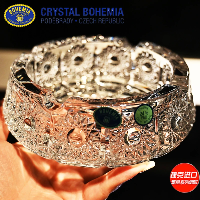 BOHEMIA捷克原装进口水晶玻璃高档精致复古烟缸茶几烟灰缸礼品