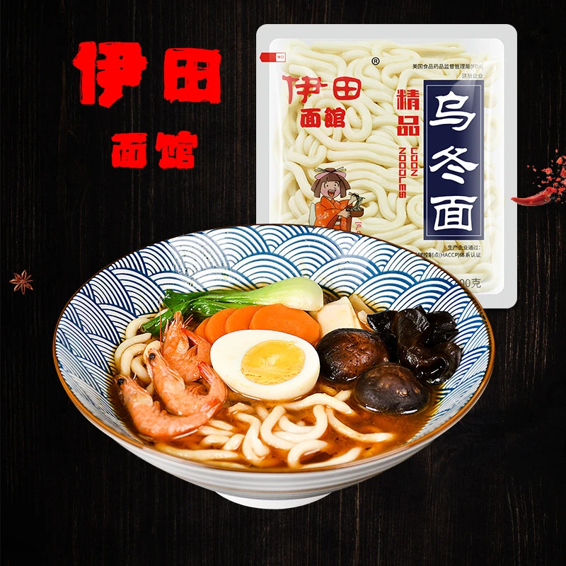 伊田车仔面早餐速食免煮捞面乌冬面宿舍夜宵干拌泡面方便面整箱B1